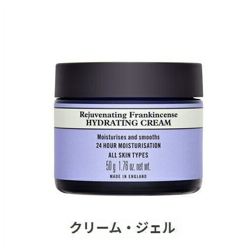 ニールズヤードレメディーズ ニールズヤードレメディーズ フランキンセンス ハイドレイティング クリーム 50g Neal's Yard Remedies 39ショップ サンキュー