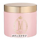 モア マシュマロ クリスタルボディースクラブ 600g MOR 39ショップ サンキュー コスメデネット