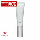 ゼオスキンヘルス 【在庫処分】イルミネーションAOXセラム 50ml Zo Skin Health 39ショップ サンキュー コスメデネット スーパーSALE スーパーセール