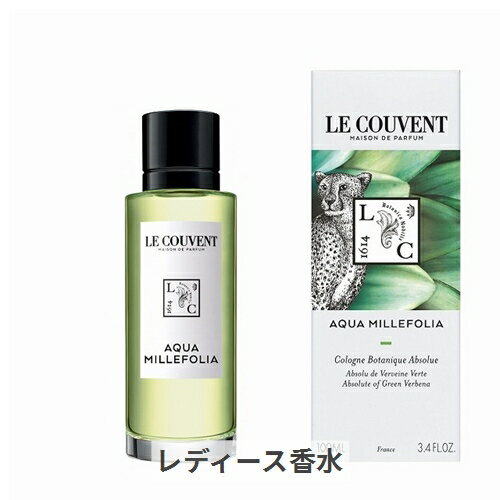 クヴォン・デ・ミニム ボタニカルコロン アブソリュート アクアミレフォリア 100ml Le Couvent des Minimes 39ショップ サンキュー