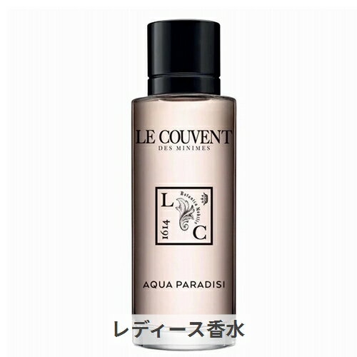 クヴォン・デ・ミニム ボタニカルコロン アクアパラディシ 100ml Le Couvent des Minimes 39ショップ サンキュー