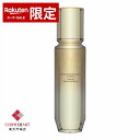 クレ・ド・ポー ボーテ(資生堂) セラムラフェルミサンSn 40ml Cle De Peau Beaute 39ショップ サンキュー コスメデネット スーパーSALE スーパーセール