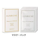 ラクリシェ マスク・ド・ラクリシェ 【リニューアル】 42mlx6枚 Luxriche 39ショップ サンキュー コスメデネット