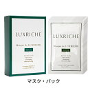 ラクリシェ マスク ド ラクリシェ CICA シカ マスク CA 【リニューアル】 42mlx6枚 Luxriche 39ショップ サンキュー コスメデネット