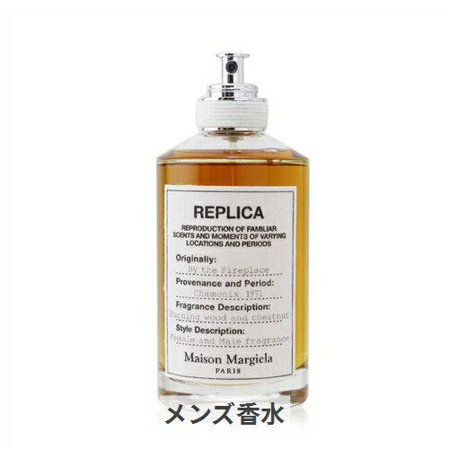 メゾン マルジェラ レプリカ バイ ザ ファイヤー プレイス オードトワレ 100ml Maison Margiela 39ショップ サンキュー コスメデネット メゾン マルジェラ レプリカ バイ ザ ファイヤー プレイス オードトワレ 100ml Maison Margiela 39ショップ サンキュー コスメデネット