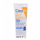 セラヴィ ハイドレーティング ミネラル サンスクリーン SPF50 75ml SPF50 CeraVe 39ショップ サンキュー