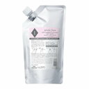 ミルボン ジェミールフランサロントリートメント 1ダイヤ 600g (リフィル) milbon 39ショップ サンキュー コスメデネット