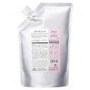 ミルボン ジェミールフラン トリートメント ジューシーグロッシー 1000g (リフィル) milbon 39ショップ サンキュー コスメデネット