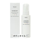 O2クラフト オーツークラフトピュアA(香りなし) アボカド油 100ml O2 KRAFT 39ショップ サンキュー コスメデネット