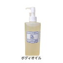 O2クラフト オーツークラフトA アボカド油 320ml(サロンサイズ) O2 KRAFT 39ショップ サンキュー コスメデネット