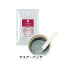 ラシンシア Dマスク 150g×10包 LA SINCIA 39ショップ サンキュー コスメデネット