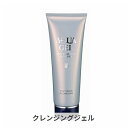 ラシンシア アクアゲルシリーズ PTクレンジング 180g LA SINCIA 39ショップ サンキュー コスメデネット