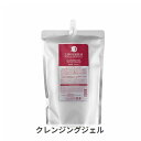 ラシンシア クレンジングゲル 1000ml(リフィル) LA SINCIA 39ショップ サンキュー コスメデネット