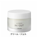 ラシンシア IN/OUT クリーム 50mL LA SINCIA 39ショップ サンキュー