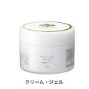 アクシージア THE B PRO クリーム 50g AXXZIA 39ショップ サンキュー コスメデネット