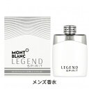 モンブラン レジェンド スピリット オードトワレ【ラッピング済み】 100ml Mont Blanc 39ショップ サンキュー