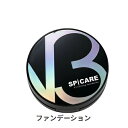 スピケア V3 エキサイティングファンデーション 15g ケース入り・パフ1枚付き 本体 SPICARE 39ショップ サンキュー コスメデネット