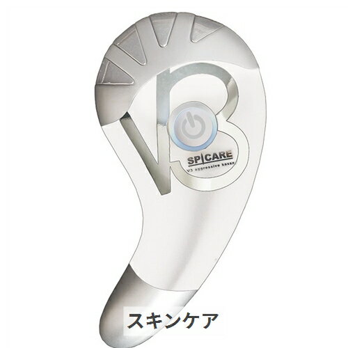 楽天市場】v3 カッサの通販 楽天市場】v3 カッサの通販