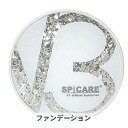 スピケア V3 ブリリアント ファンデーション 15g SPICARE 39ショップ サンキュー コスメデネット