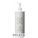 モディッシュ 5sトリートメントオイル 500ml KA modish 39ショップ サンキュー コスメデネット