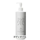 モディッシュ 5sトリートメントオイル 500ml SUI modish 39ショップ サンキュー コスメデネット