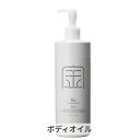 モディッシュ 5sトリートメントオイル 500ml KON modish 39ショップ サンキュー コスメデネット