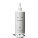 モディッシュ 5sトリートメントオイル 500ml MOKU modish 39ショップ サンキュー コスメデネット