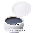 ウトワ リジェナジークレンジングバーム 180g UTOWA 39ショップ サンキュー コスメデネット