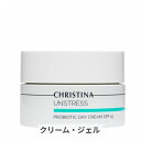クリスティーナ アンストレスプロバイオティックデイクリームSPF15 50ml CHRISTINA 39ショップ サンキュー コスメデネット