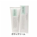 スパリチュアル ゼラニウム シダーウッド ボディクリーム 177ml SPARITUAL 39ショップ サンキュー コスメデネット