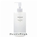 ホノヲヲ MC クレンジングジェル 300g HONO 39ショップ サンキュー コスメデネット