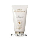 フランソワーズモリス クレーム レジェネラトリス 50ml Francoise Morice 39ショップ サンキュー