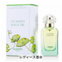 エルメス オードトワレ ナイルの庭【ラッピング済み】 50ml Hermes 39ショップ サンキュー