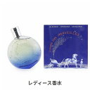 エルメス ロンブル デ メルヴェイユ オードパルファム 100ml. Hermes 39ショップ サンキュー