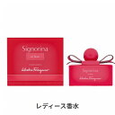 サルバトーレフェラガモ シニョリーナ カプセルコレクション イン フィオーレ オードトワレ 50ml Salvatore Ferragamo 39ショップ サンキュー コスメデネット|詳細画像