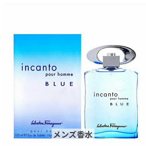 サルバトーレフェラガモ インカント ブルー プールオム オードトワレ 100ml Salvatore ...