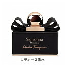 サルバトーレフェラガモ シニョリーナ ミステリオーサ オードパルファン 30ml Salvatore Ferragamo 39ショップ サンキュー