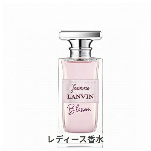 ランバン ジャンヌランバン オードパルファム 100ml Lanvin 39ショップ サンキュー