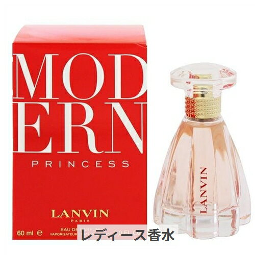 ランバンモダンプリンセスオードパル...