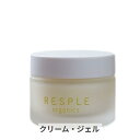レスプルオーガニクス コンフォートバランシングクリーム 47g RESPLE organics 39ショップ サンキュー コスメデネット