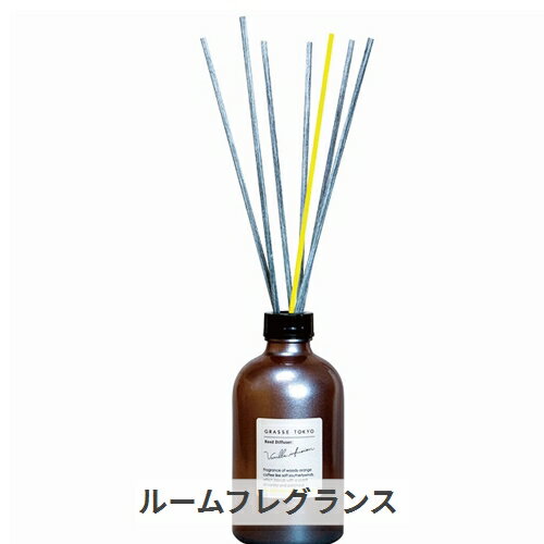 リードディフューザー バニラインフュージョン / 250ml