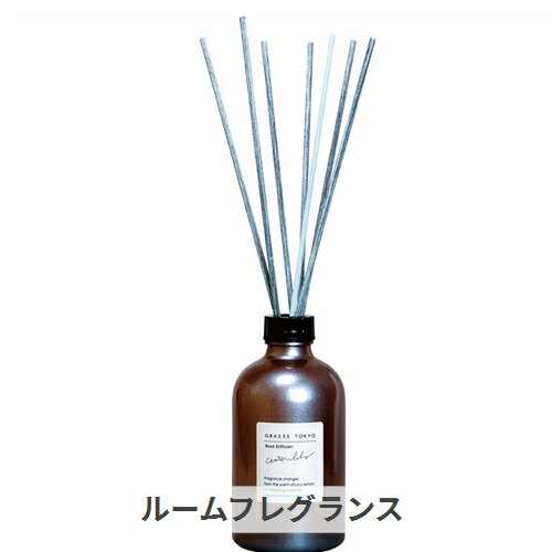 リードディフューザー ウォーターリリー / 250ml