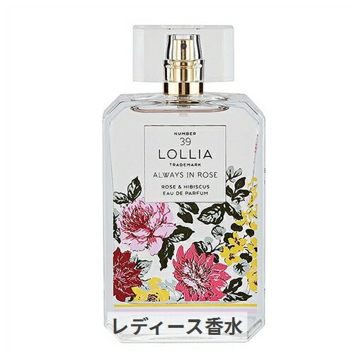 オードパルファム(オールウェイズインローズ) / 100mL