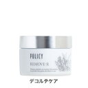 ポリシー リムーブ R 50g POLICY 39ショップ サンキュー コスメデネット