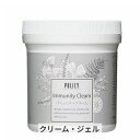 ポリシー イミュニティクリーム 300g(サロンサイズ) POLICY 39ショップ サンキュー コスメデネット