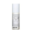 ポリシー イミュニティエッセンス 150ml(サロンサイズ) POLICY 39ショップ サンキュー コスメデネット
