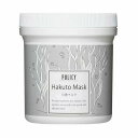 ポリシー 白透マスク 300g(サロンサイズ) POLICY 39ショップ サンキュー コスメデネット