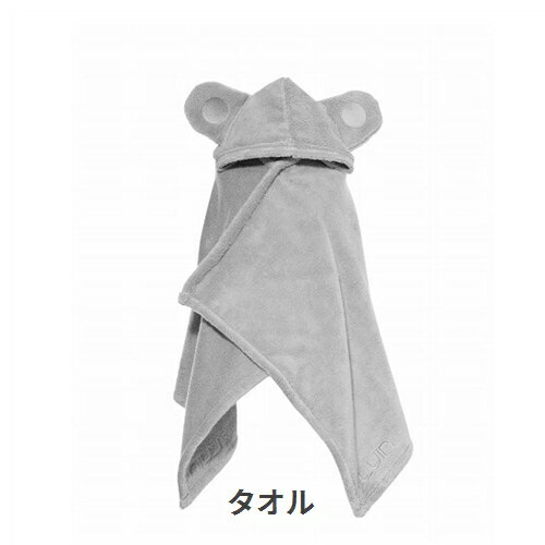 ルインリビング ベビーケープ パールグレー Luin Living 39ショップ サンキュー