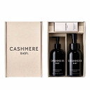 カシミヤベビー デイリー UV スキンケアセット 3点 CASHMERE BABY 39ショップ サンキュー コスメデネット