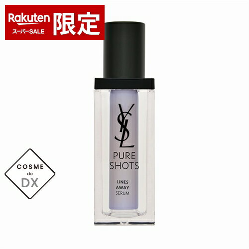 イブサンローラン ピュアショット Lセラム 30ml YSL 39ショップ サンキュー| スーパーSALE スーパーセール